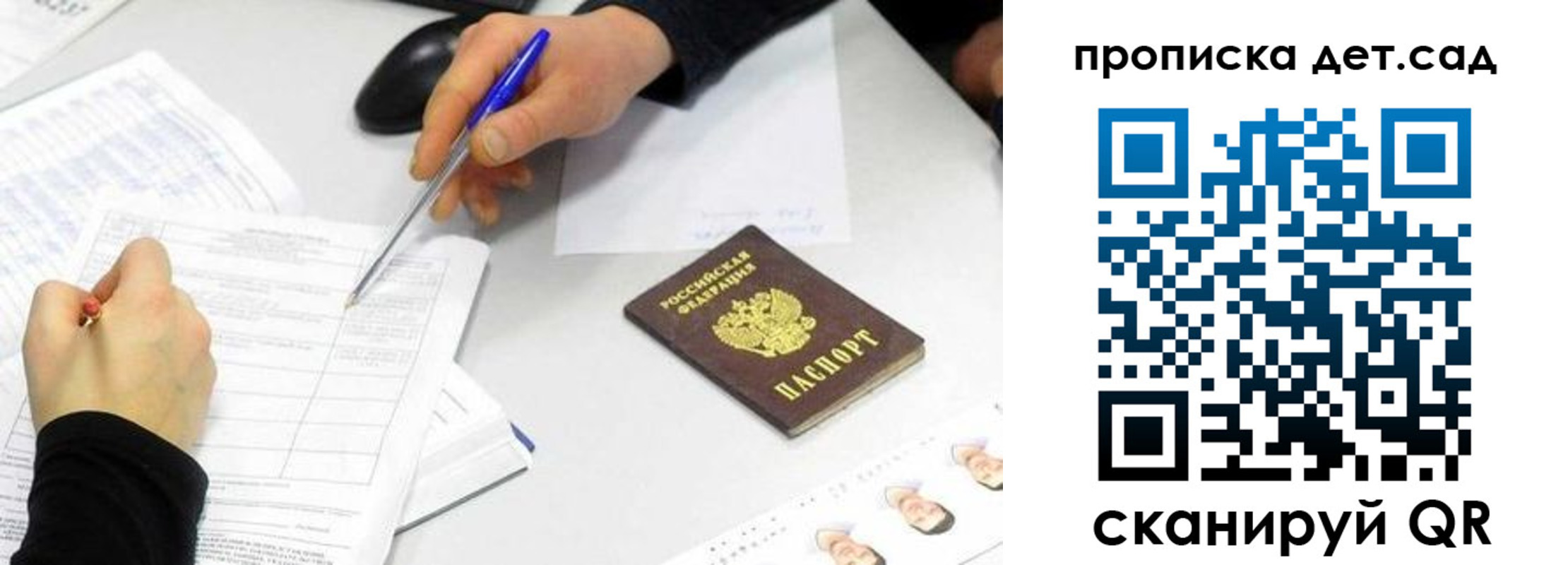 временная регистрация госуслуги в Сарапуле