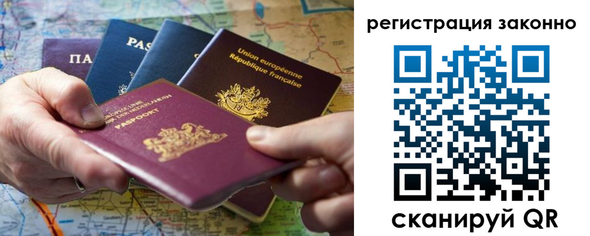 временная регистрация госуслуги в Сарапуле