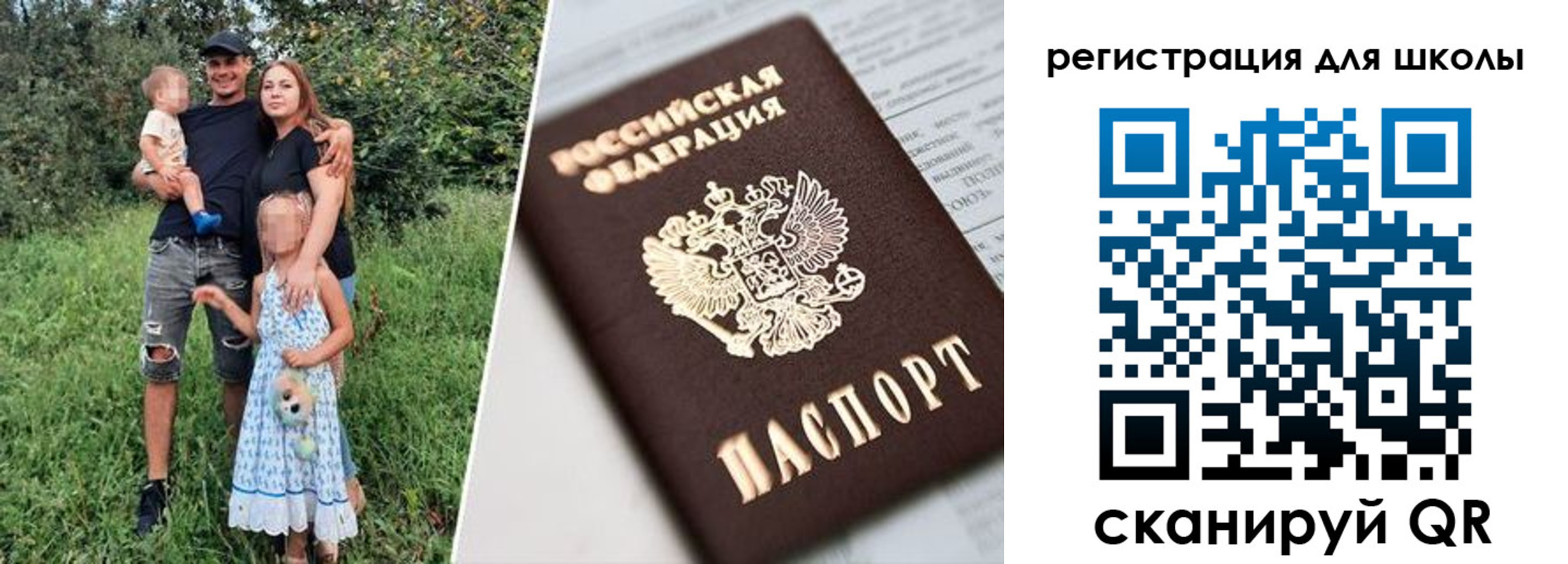временная регистрация надежно в Сарапуле