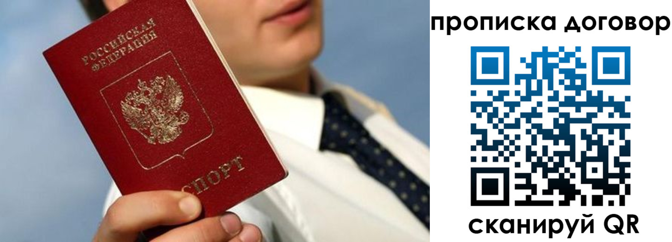 регистрация в Сарапуле