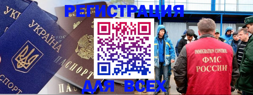 прописка в квартире в Сарапуле