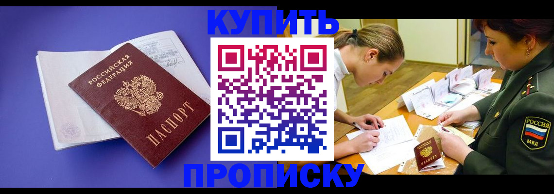 регистрация для дет. сада в Сарапуле