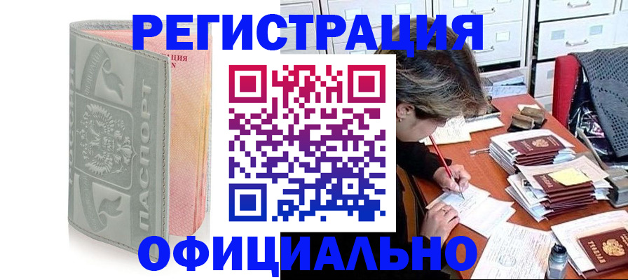 пропишу в квартире в Сарапуле
